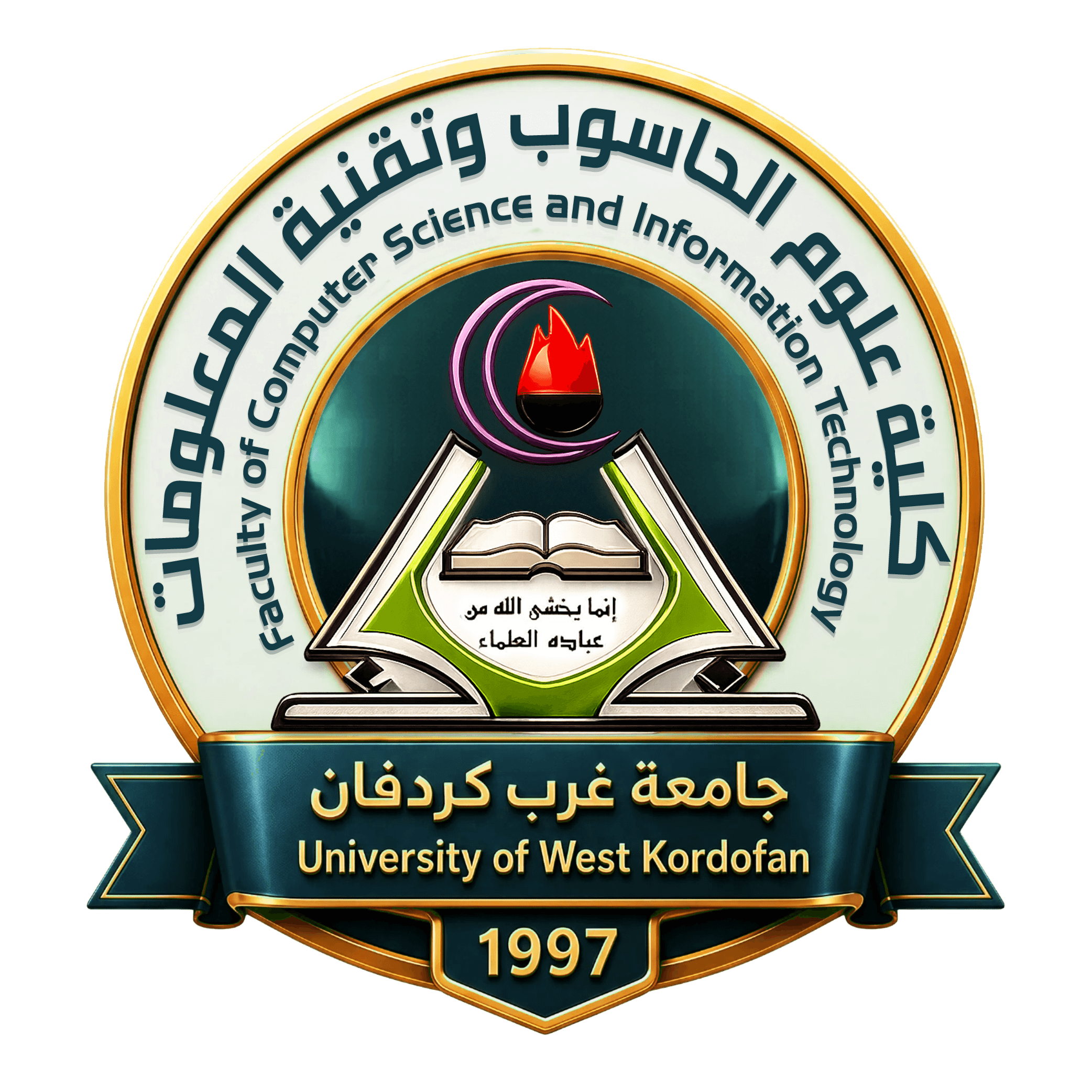 كلية علوم الحاسوب وتقنية المعلومات
