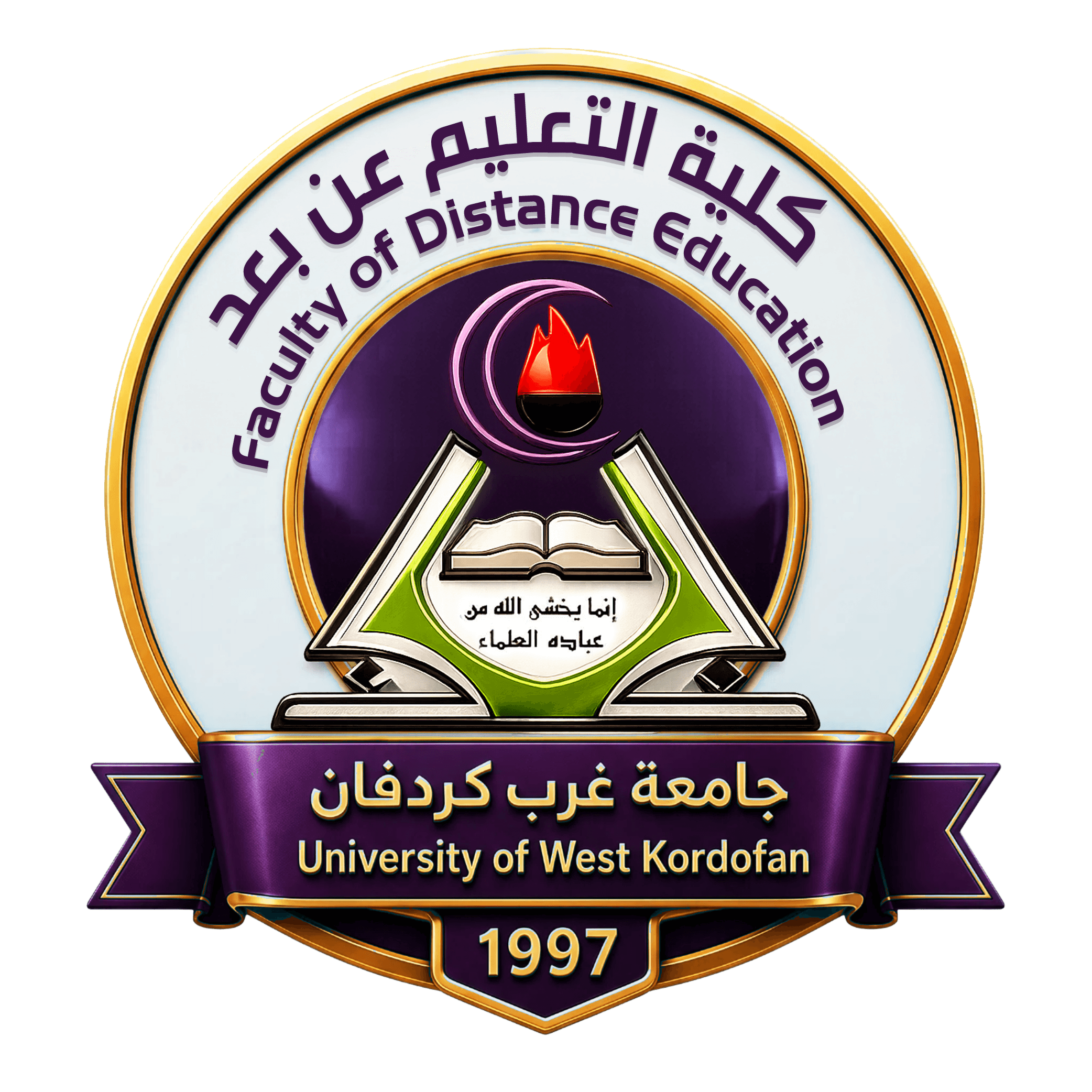 كلية التعليم عن بعد