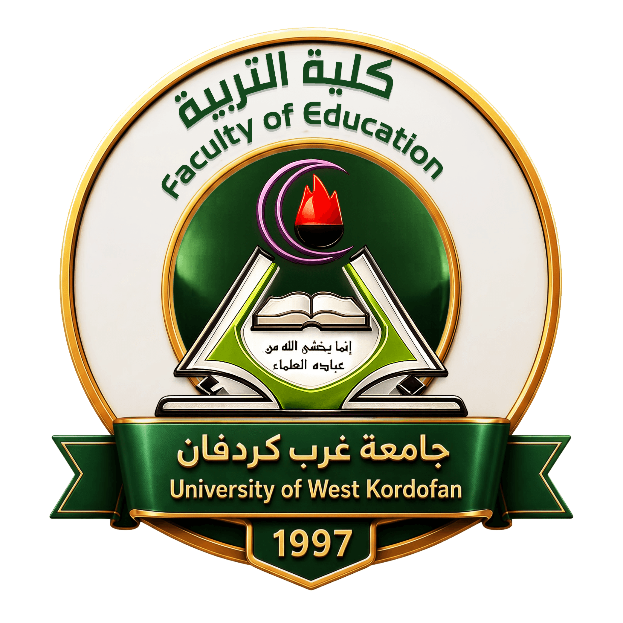 كلية التربية